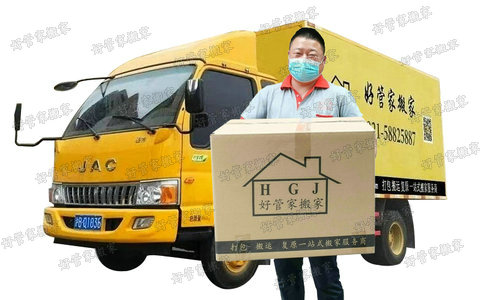 搬家在搬家公司未離開前需要注意的事項